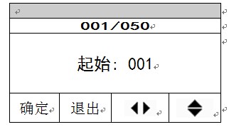 直流电阻测试仪使用方法