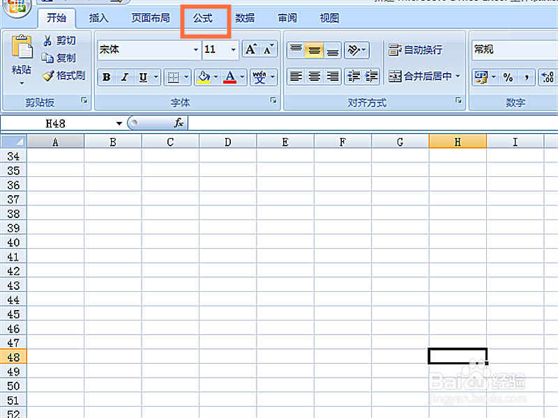 如何在EXCEL表格中使用LOWER函数