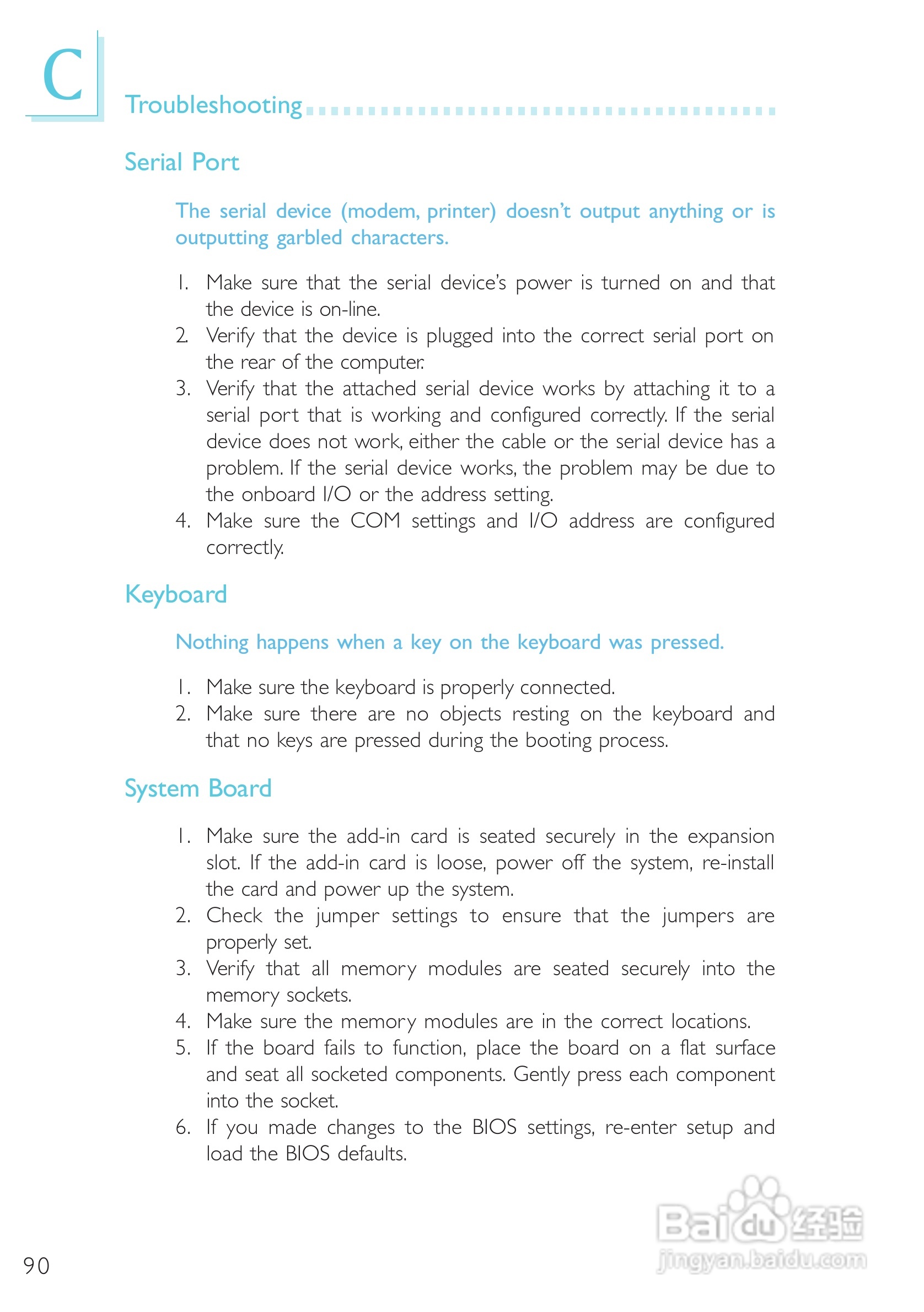 友通CW27-EA型主板说明书:[9]