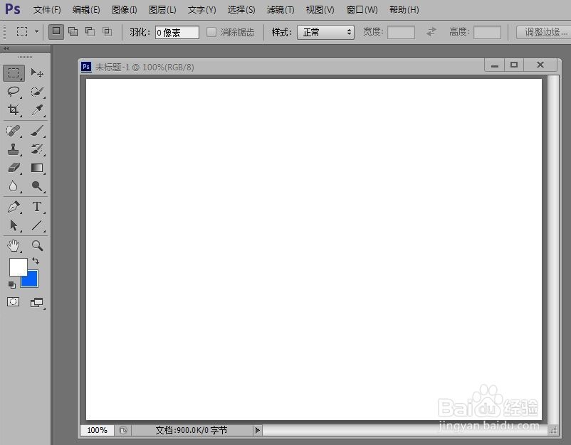 PhotoShop图像处理基础操作：[2]图像均匀排列