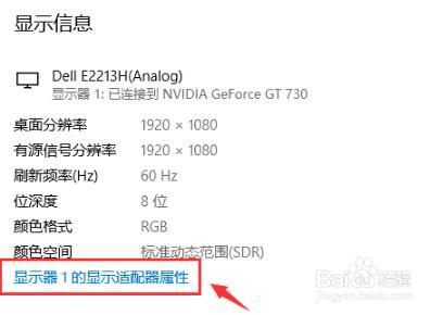 Win10纯净版系统怎么调出帧数