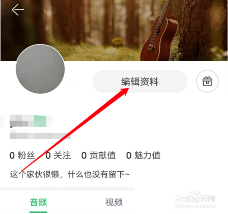 铃声多多设置心情方法分享