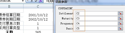 Excel函数之财务函数COUPDAYSNC的使用说明
