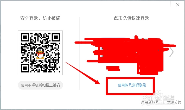 天涯明月刀激活码如何获取