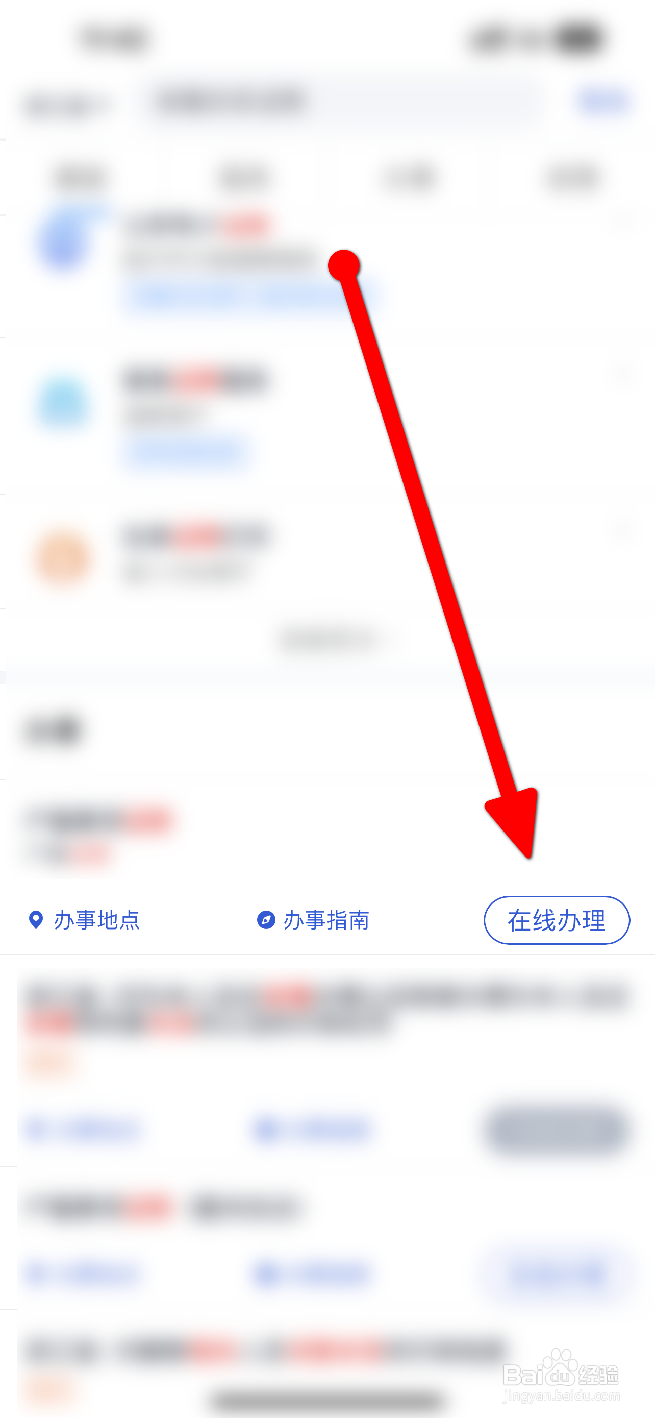 不在一个户口本上怎么证明子女