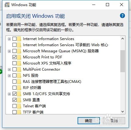 电信光猫挂载移动硬盘U盘等实现局域网共享