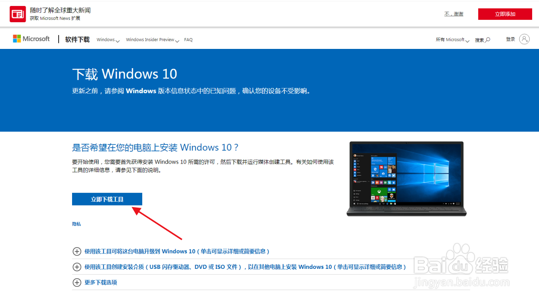 联想笔记本重新安装win10系统找不到硬盘