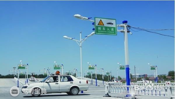 唐山驾考学员可网上自行预约考试啦