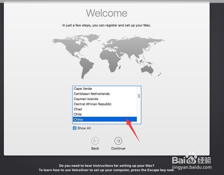 如何使用vbox虚拟机安装mac os
