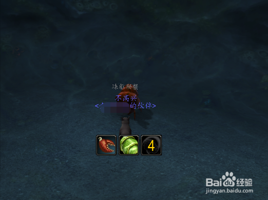 珠躯爬蟹怎么打