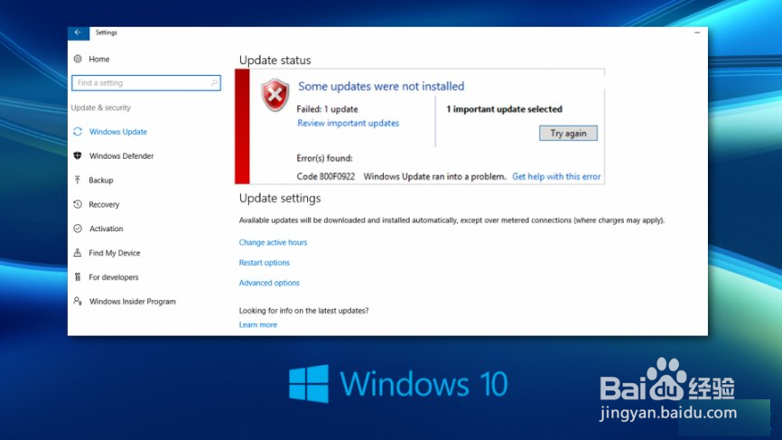 Windows 10周年更新后如何解决电池耗尽问题?