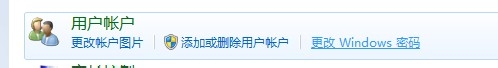 win7远程桌面开启失败