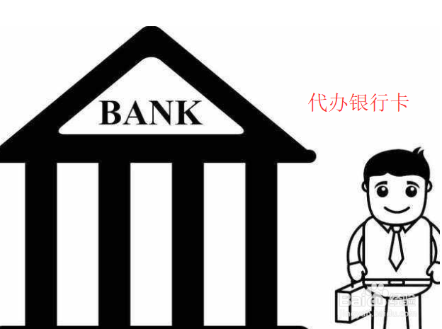 支付宝绑定银行卡提示与预留手机号不一致