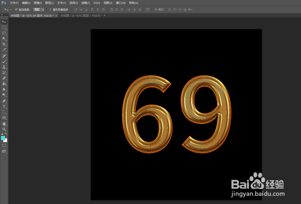 PS如何打造个性的金属纹理字体