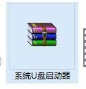 win10怎么用u盘装系统