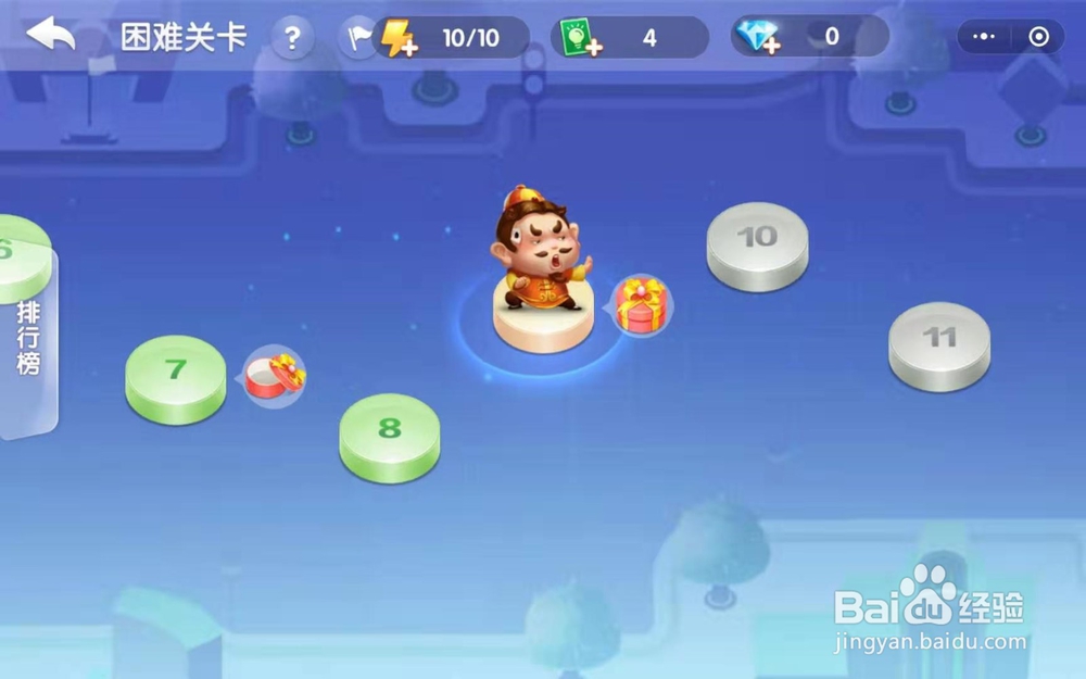 欢乐斗地主如何免费获得更多的记牌器