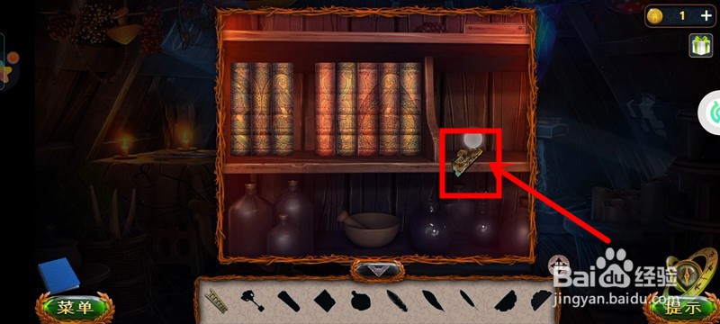 密室逃脱求生系列1极地冒险：第卅一关通关攻略