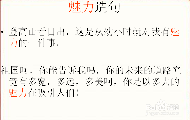 如何教《苹果里的五角星》