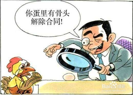 新入职转正时要注意什么?