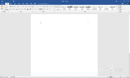 如何在word中制作审批表单
