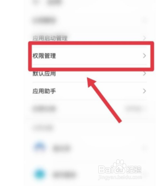 华为nova8pro桌面小程序如何设置