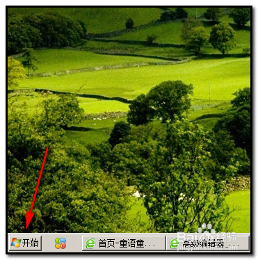 WIN7旗舰版系统如何卸载软件？