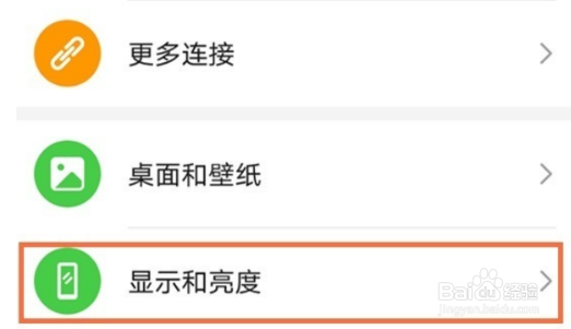 华为nova8pro开启显示实时网速步骤介绍