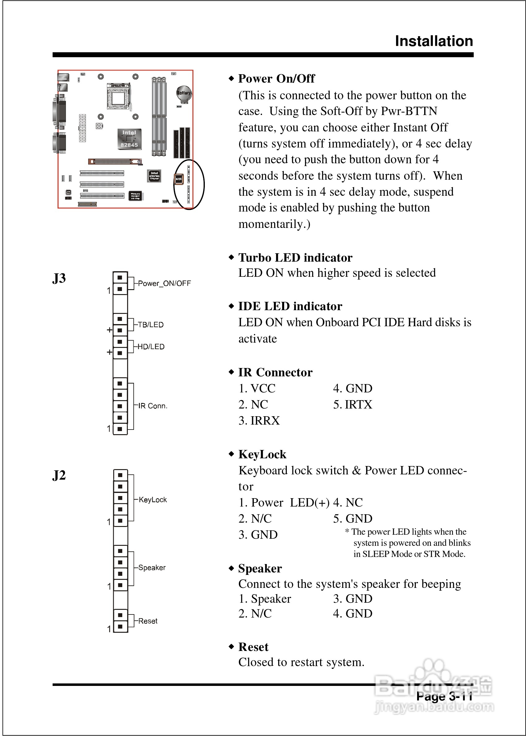 磐正EP-4B2M型主板说明书:[3]