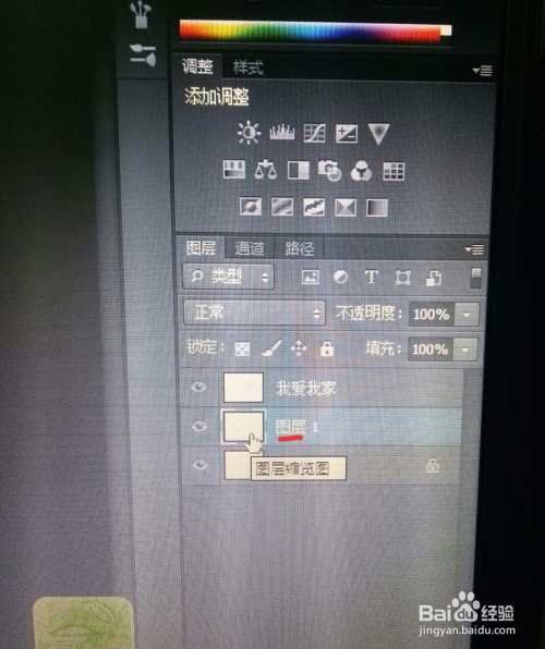 PS怎么做文字渐变效果教程