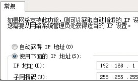 无线网络连接上但上不了网该怎么办