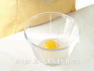 溏心蛋芝士蛋糕怎么做