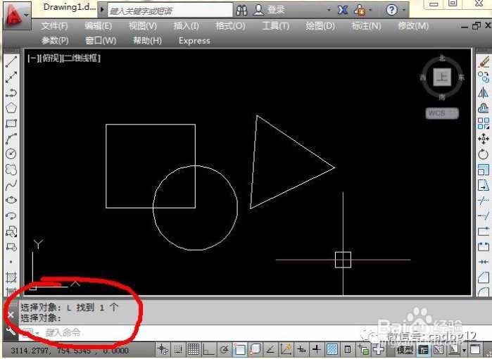 5.1-图元编辑“删除”命令