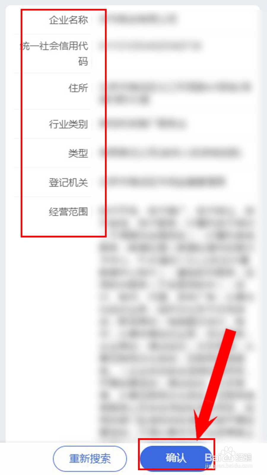 12315投诉中公教育步骤