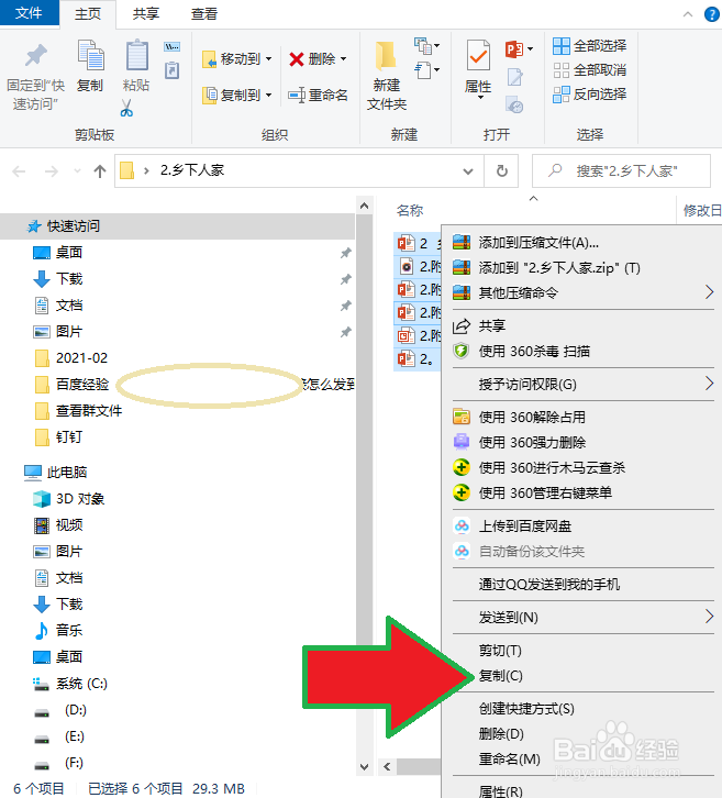 电脑上的文件夹不能发送到微信电脑版里,怎么办