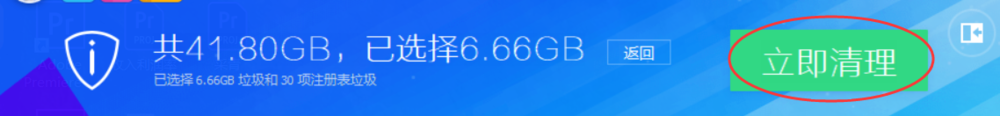 电脑总是提示内存不足怎么办