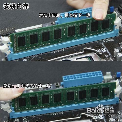 手把手教您组装台式电脑