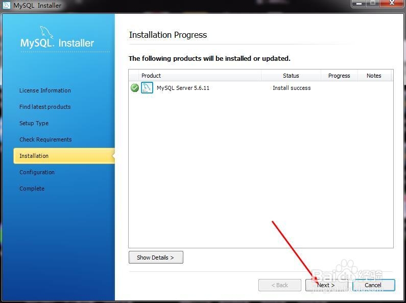 Mysql教程：[1]下载安装配置详细教程