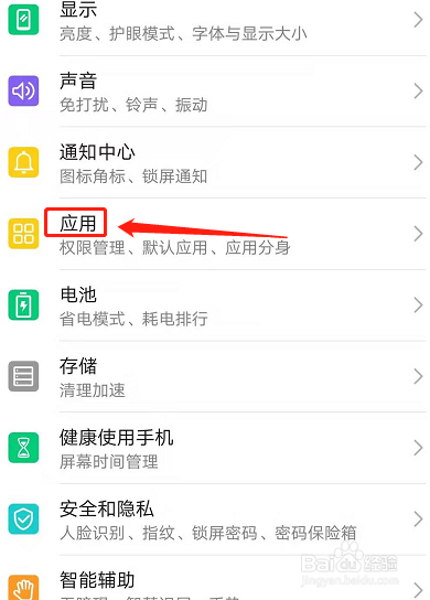 怎样一个手机登2个微信