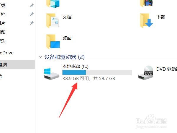 win10游戏录制在哪个文件夹