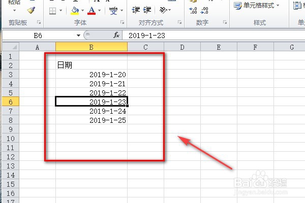 excel中怎么取消自动生成日期格式