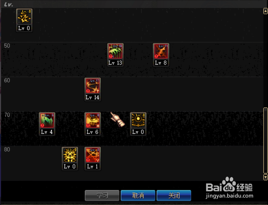 DNF暗殿骑士（裁决女神）86刷图加点推荐