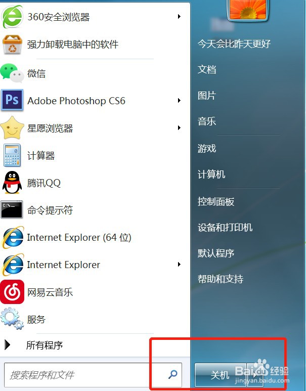 win7设备管理器找不到独立显卡怎么解决