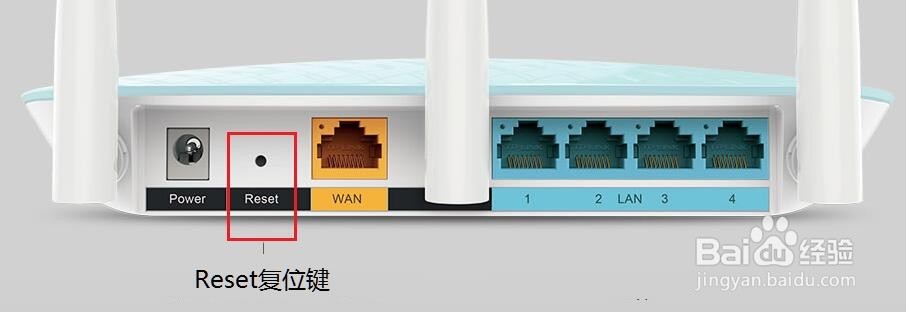 如何修改TP-LINK路由器登录的用户名和密码
