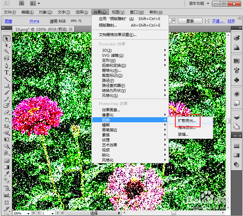 给图片添加铜版雕刻和扩散亮光效果
