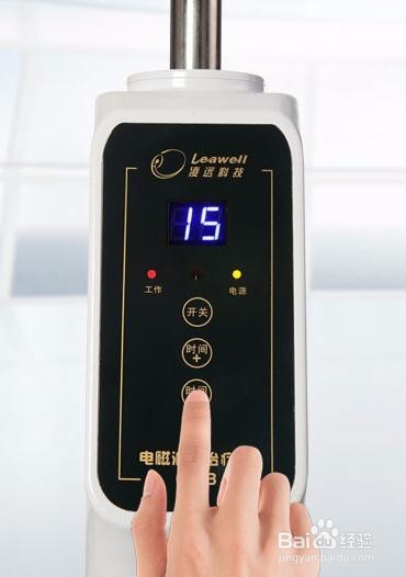频谱治疗仪使用操作及安装步骤