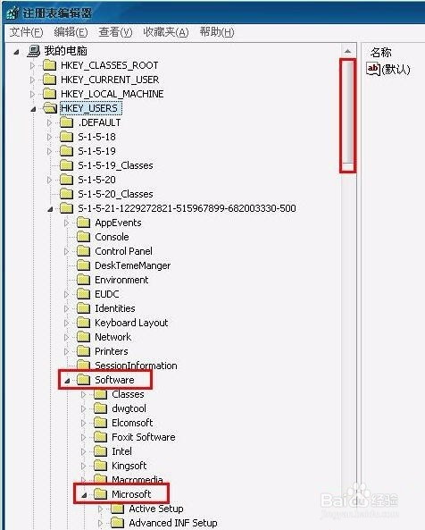 电脑桌面图标有蓝色阴影怎么去掉(最新)