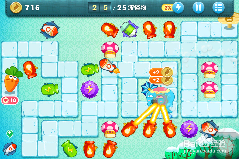 保卫萝卜冬季第十关金萝卜攻略