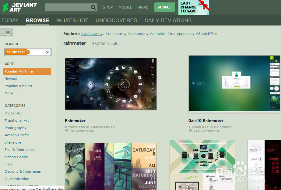 如何下载在哪儿下载雨滴（Rainmeter）皮肤？