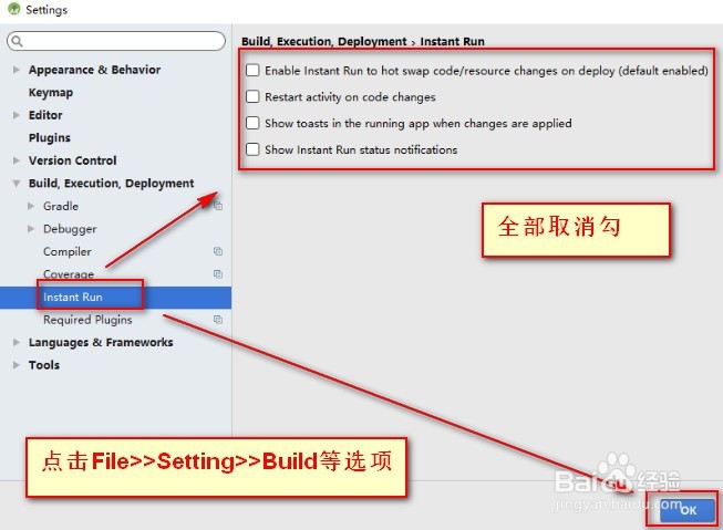 xposed hook开发教程