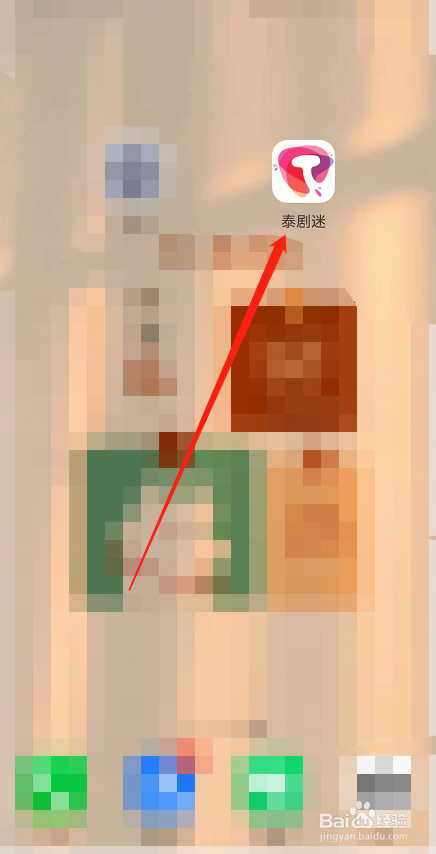 泰剧迷怎么投屏